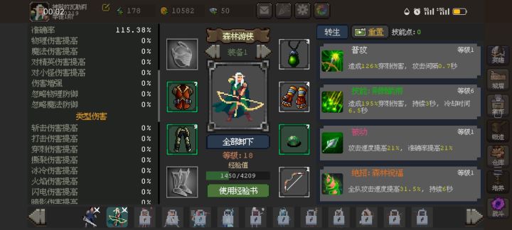 购物车没了截图