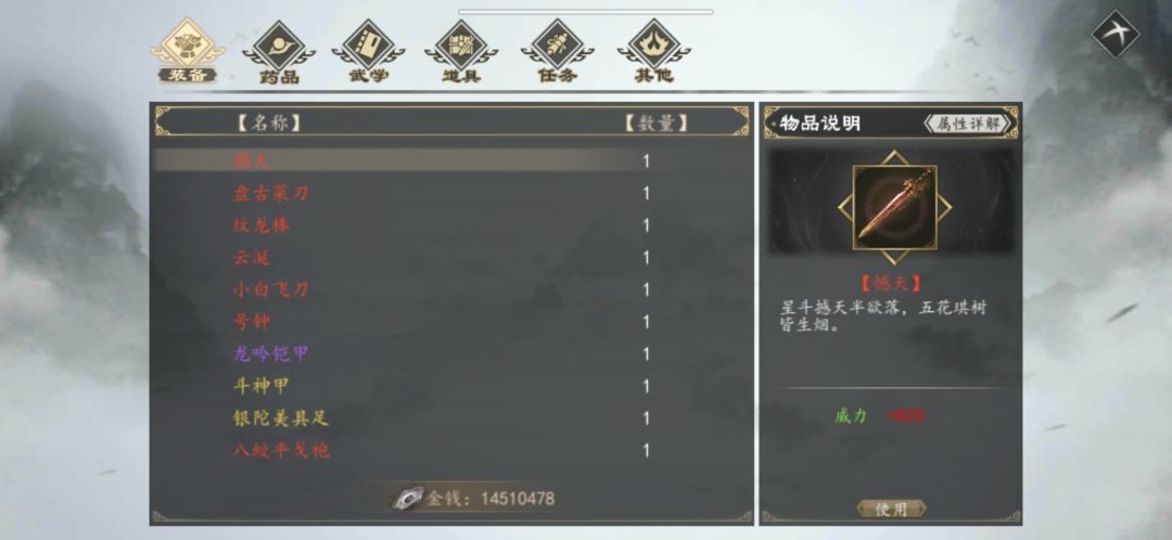 新手村截图