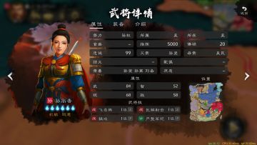 「女武将」她们都是巾帼不让须眉的“女汉子