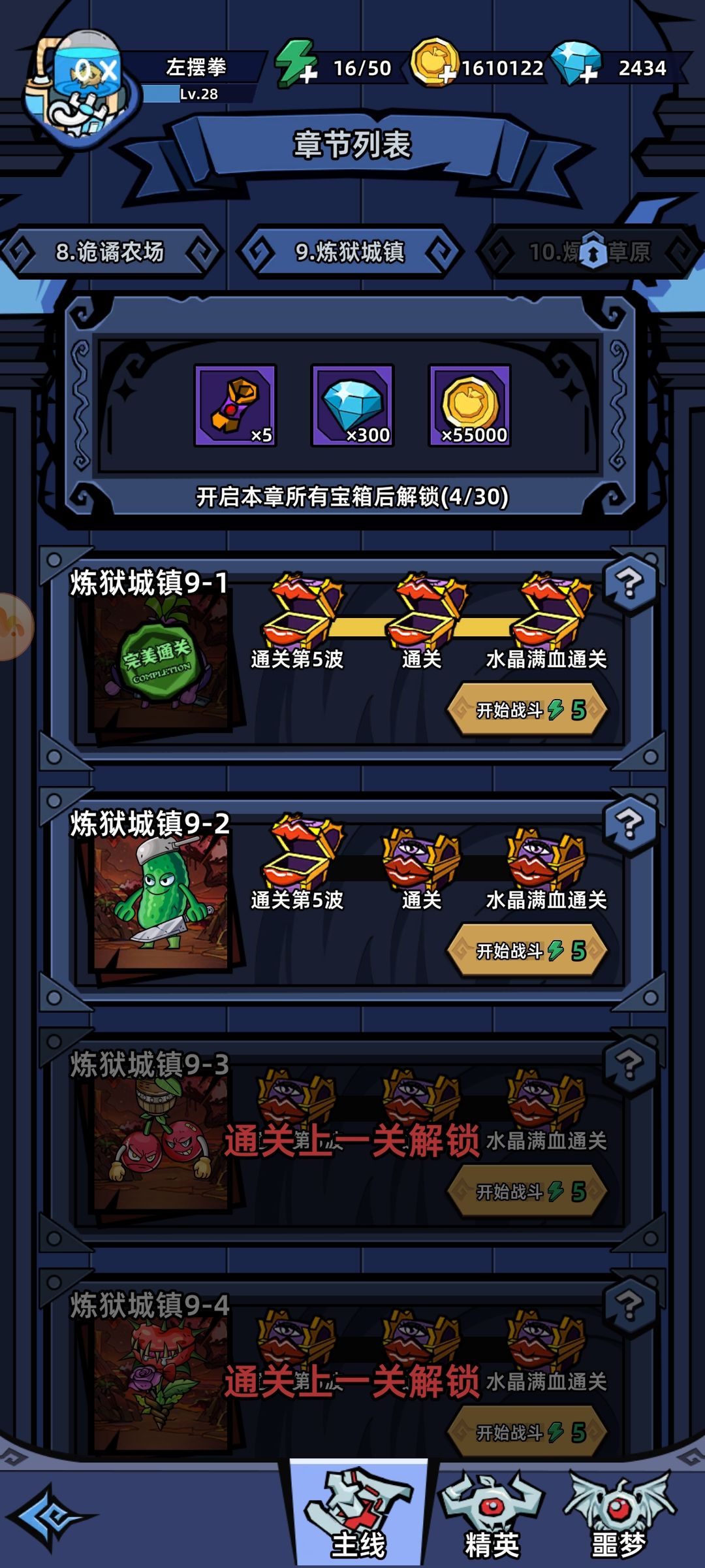维权,打过了,却不算我过 1