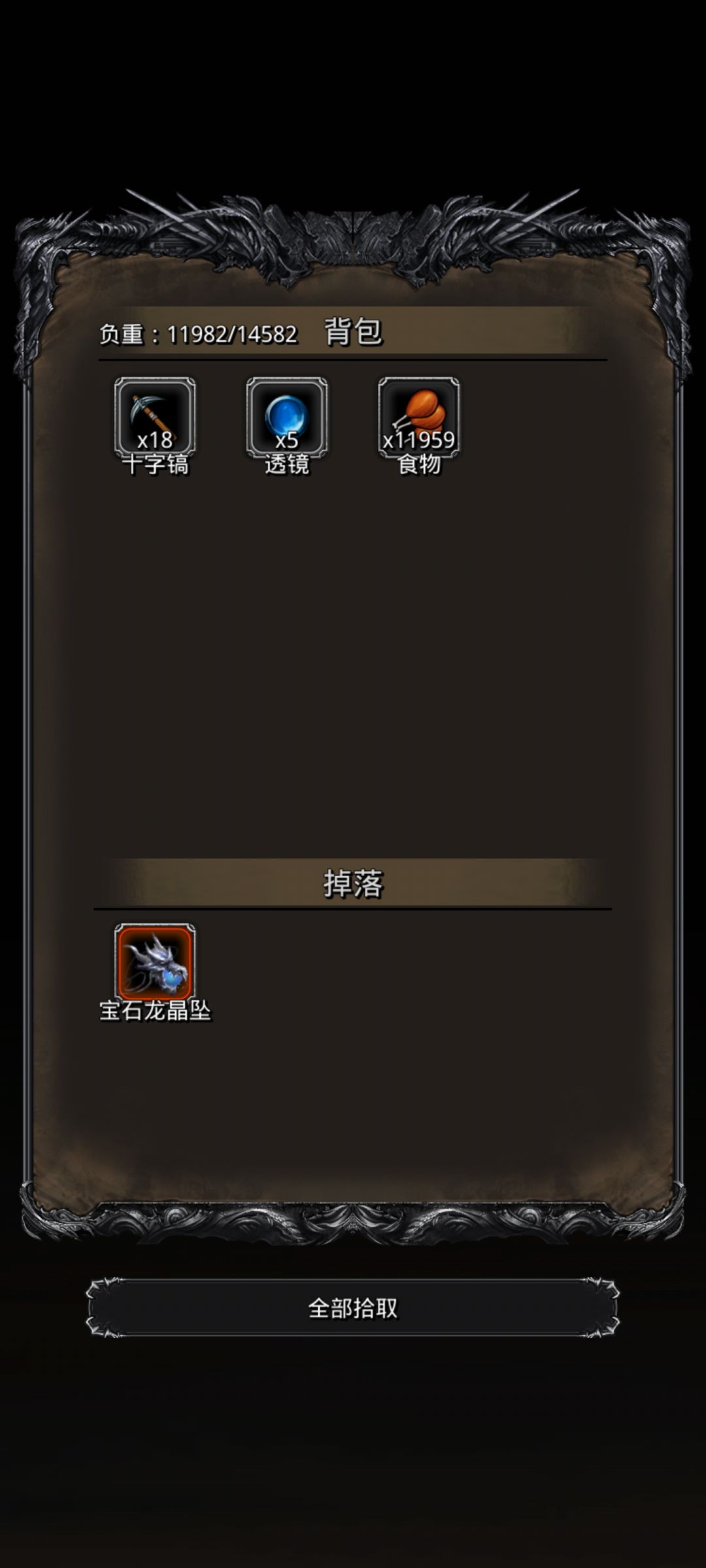 图27麦龙二阶段截图