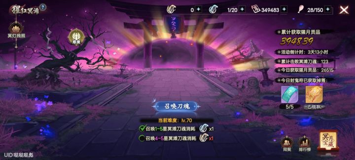 同契没人吗截图