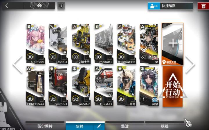 辞岁行 TA-4截图