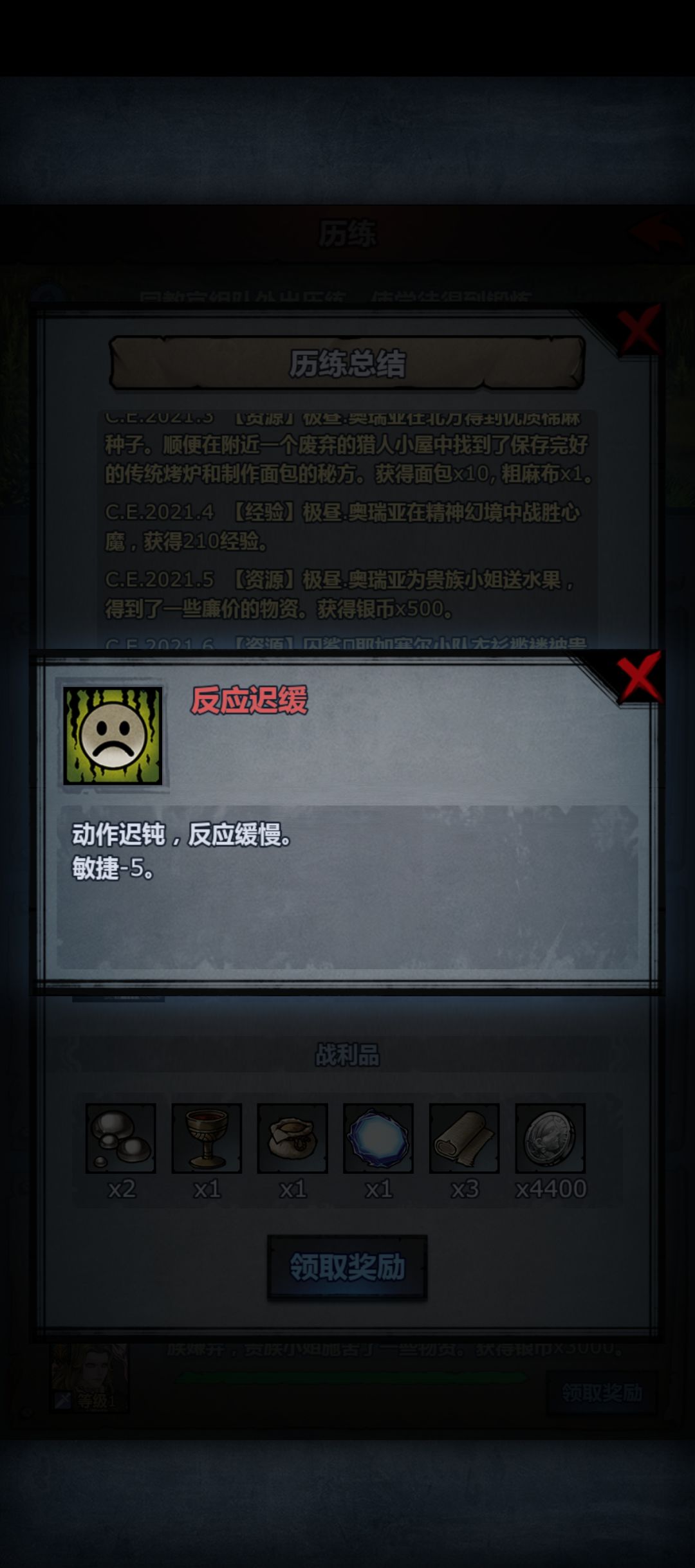 OK啊也是一次就成功了 2