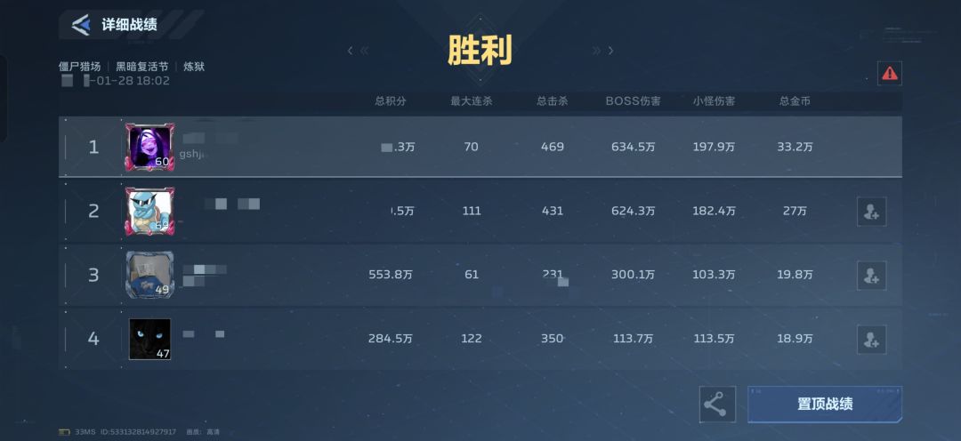 逆战未来真好玩😄 2