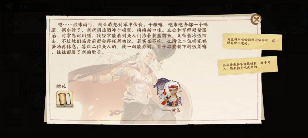 好喜欢,萌 1