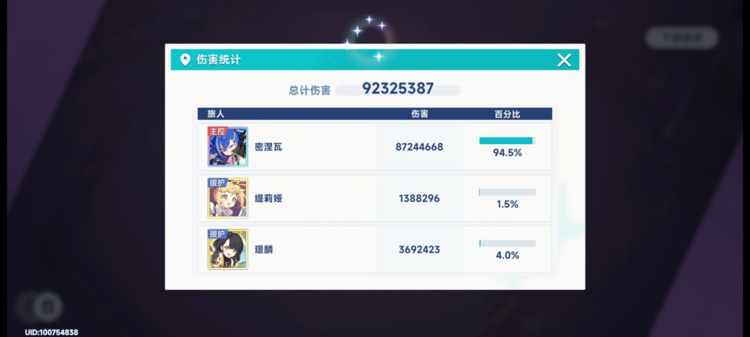 几个图说明这游戏哪个强,哪个弱 2