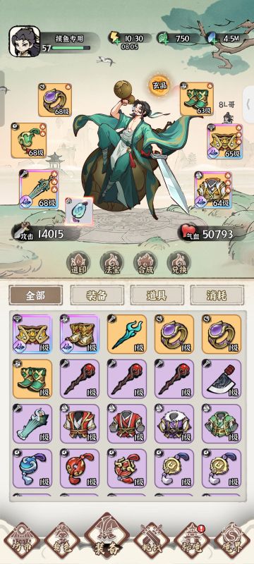 萌新攻略第四期，如何平推20-30关