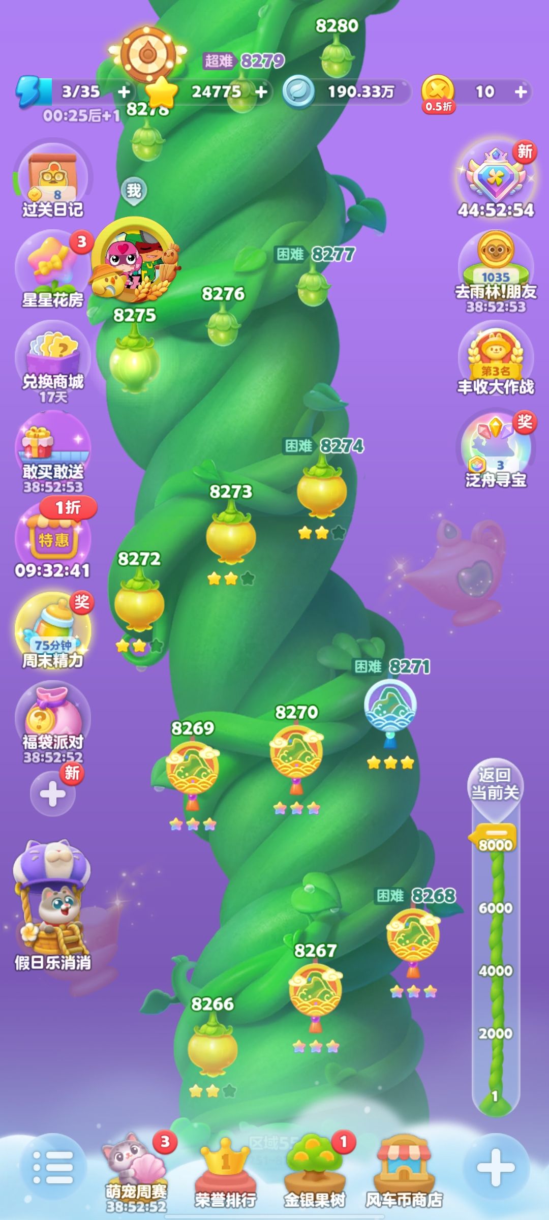 钻石联盟第113、114期暨雨林活动总结 3