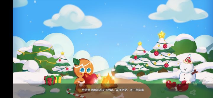 卡在这界面尴尬不，都重开几次了截图