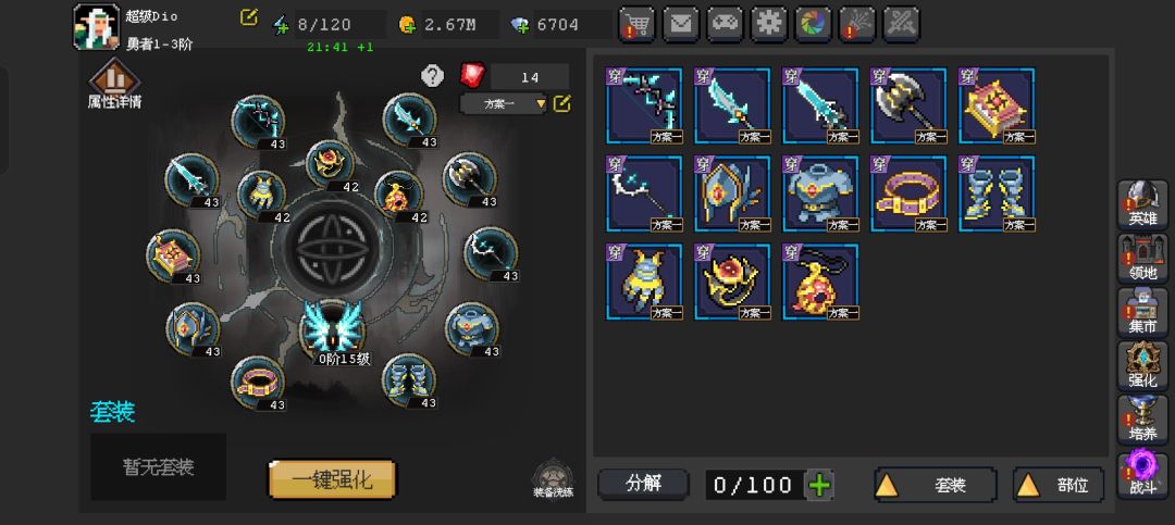 求救,有没有神鹰打捞 3