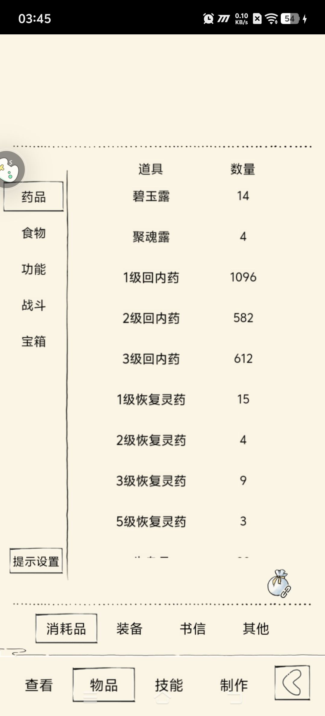 福地70 6
