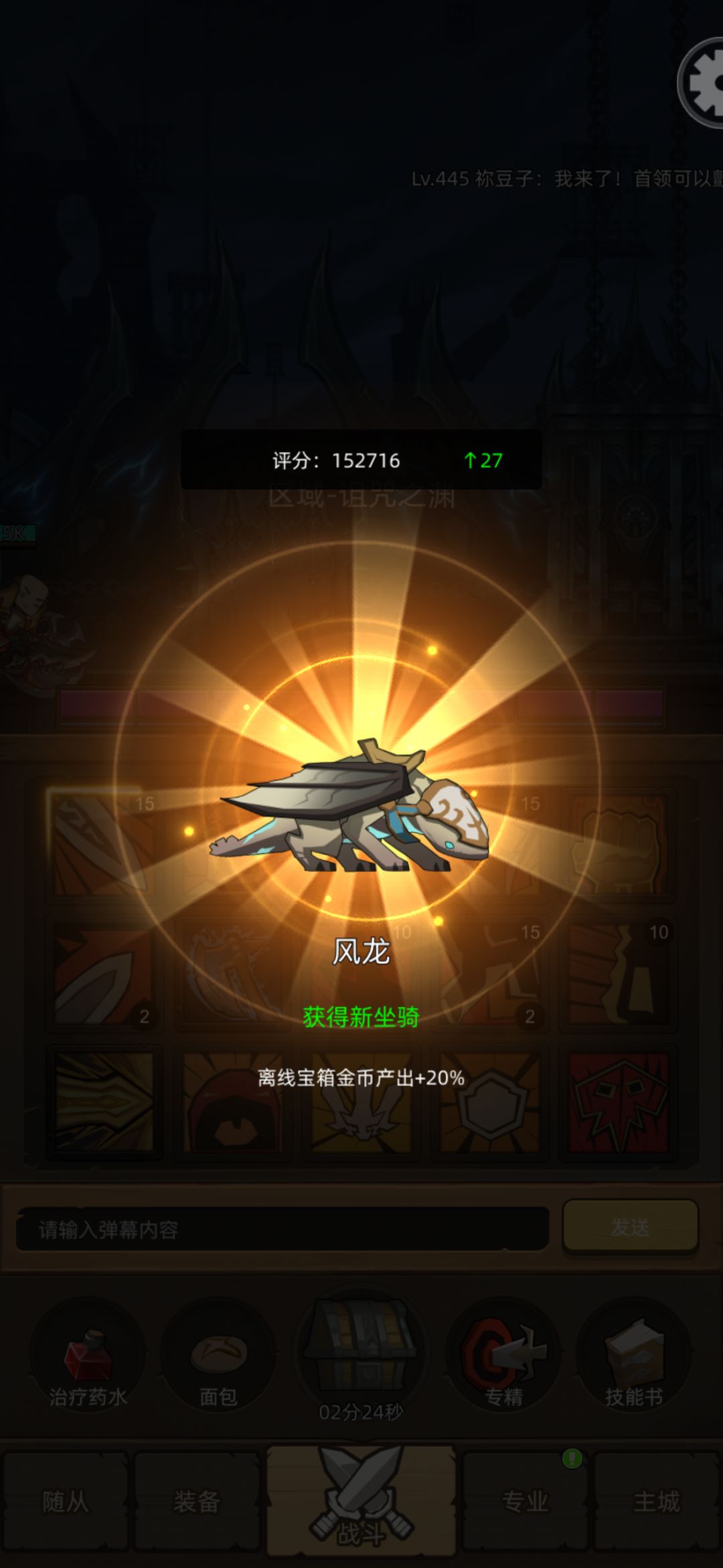 掉了掉了真的掉了 1