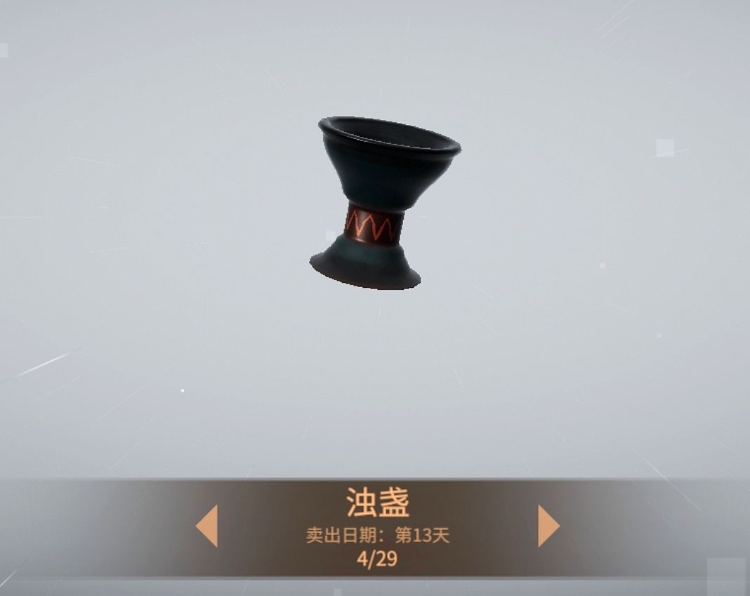 动态图片 7