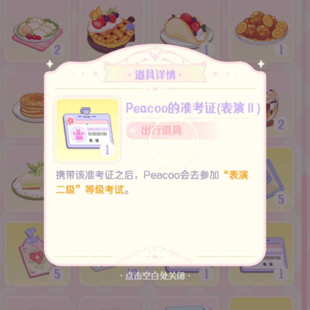 考试是必过的嘛? 1