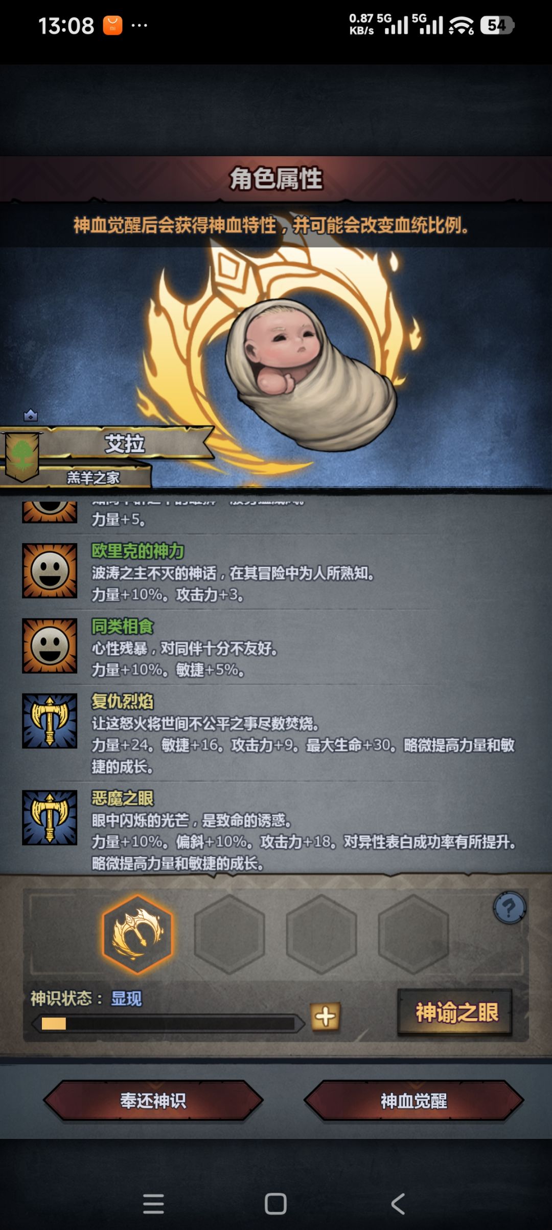踢掉鲨复后来恶复了 2