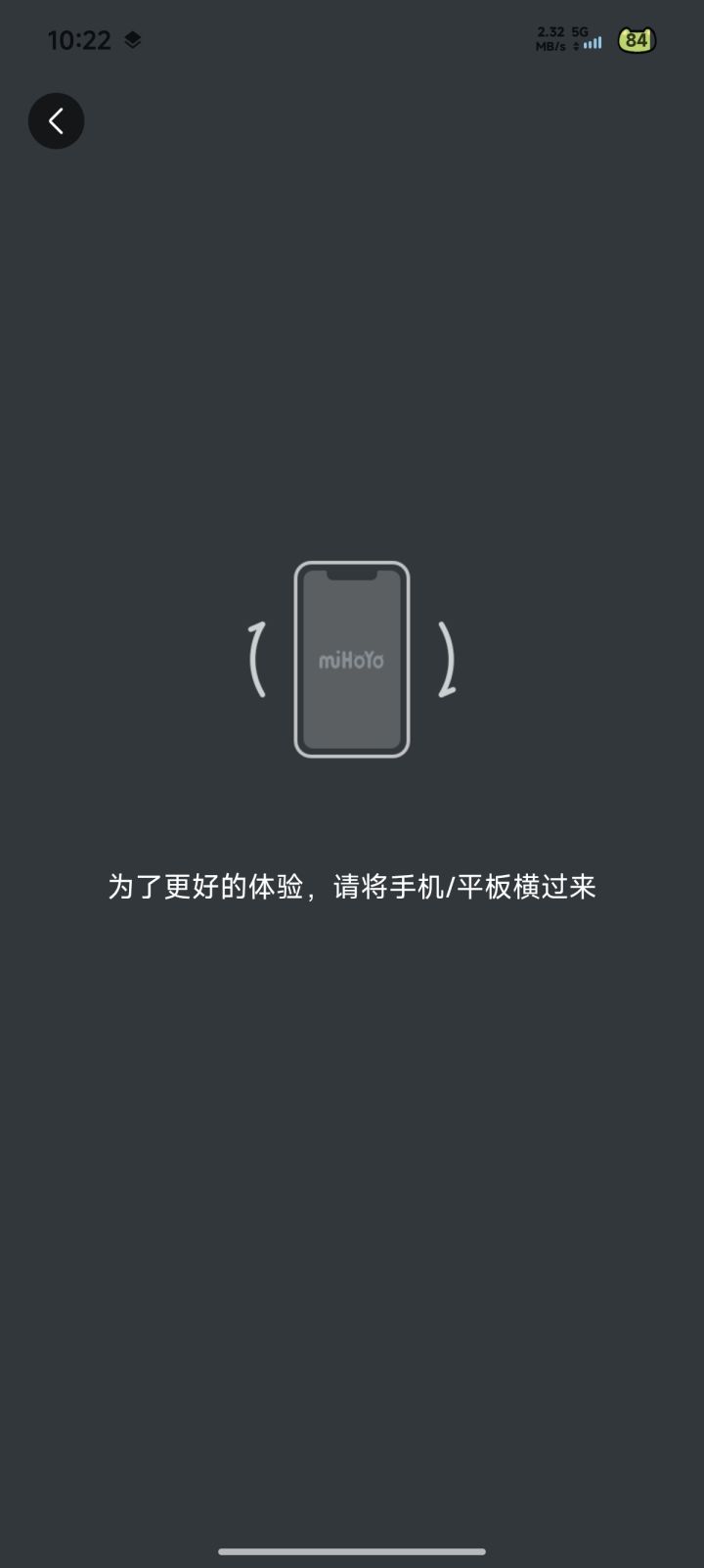 问卷还非要横屏干嘛……截图