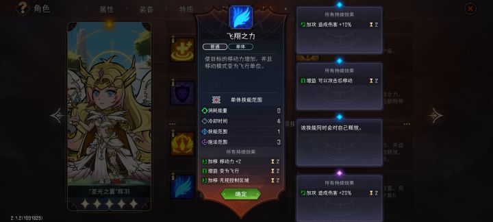 发现一个偷跑黑星的机制或者说bug截图