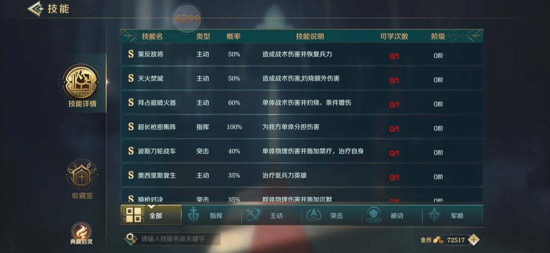 动态图片 4