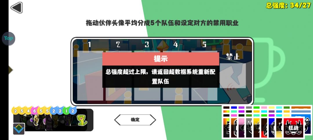 这啥毛病, 2
