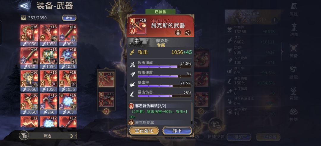 这个还不错吧哈哈 洗了三次 1