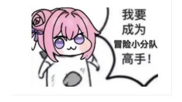 【二周年攻略】梦境第三个boss的一些思路