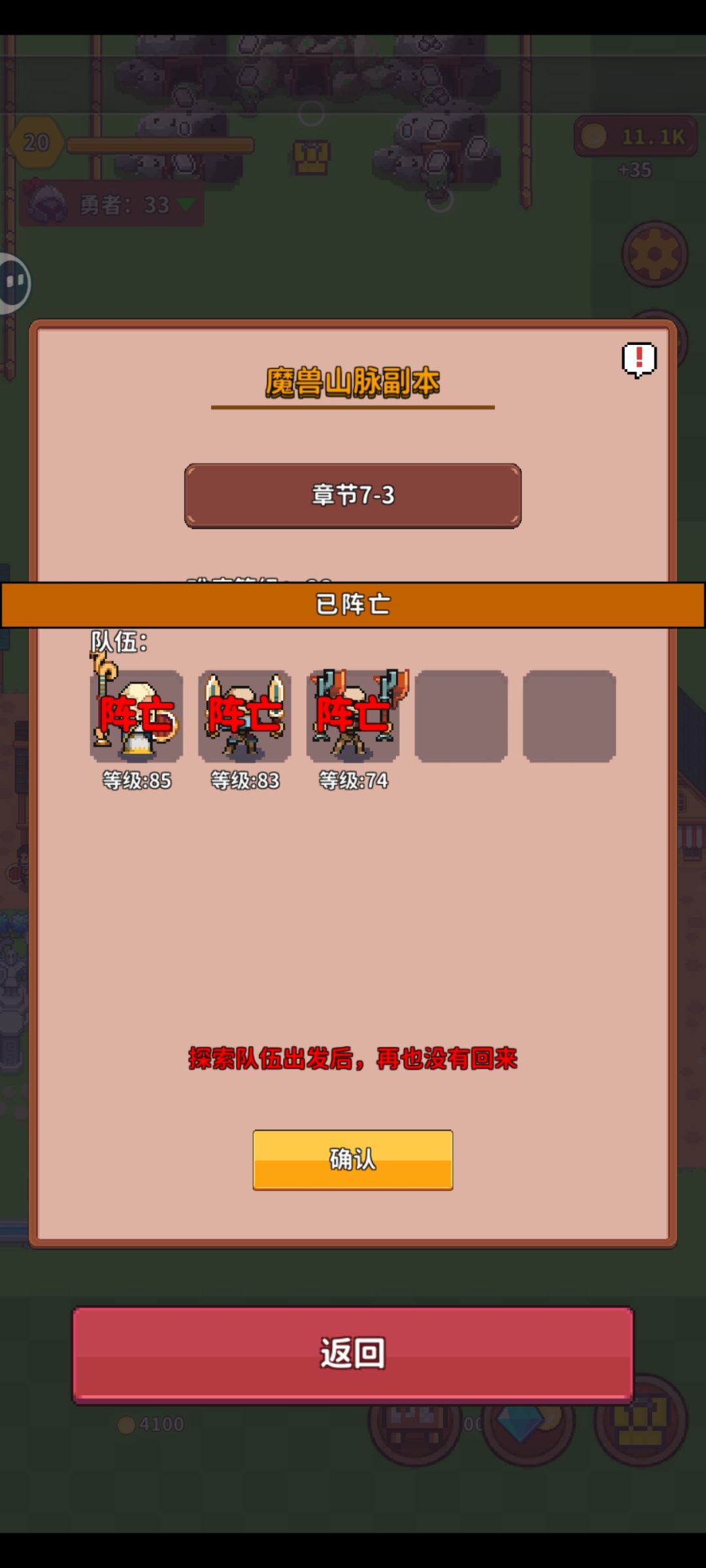 这也能翻车 1
