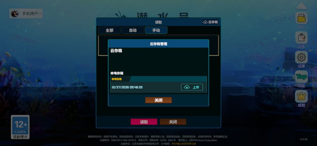 动态图片 2