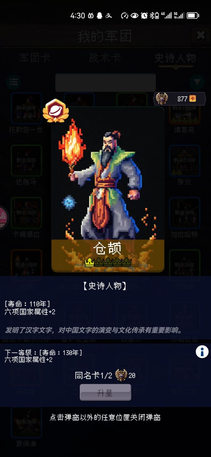 论坛打卡第五天截图