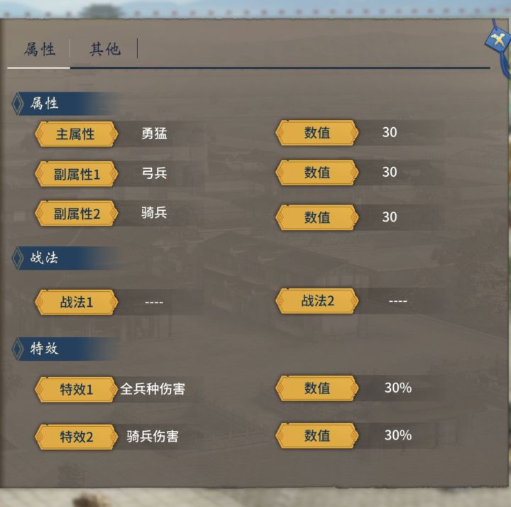 求官方大大解答一下截图