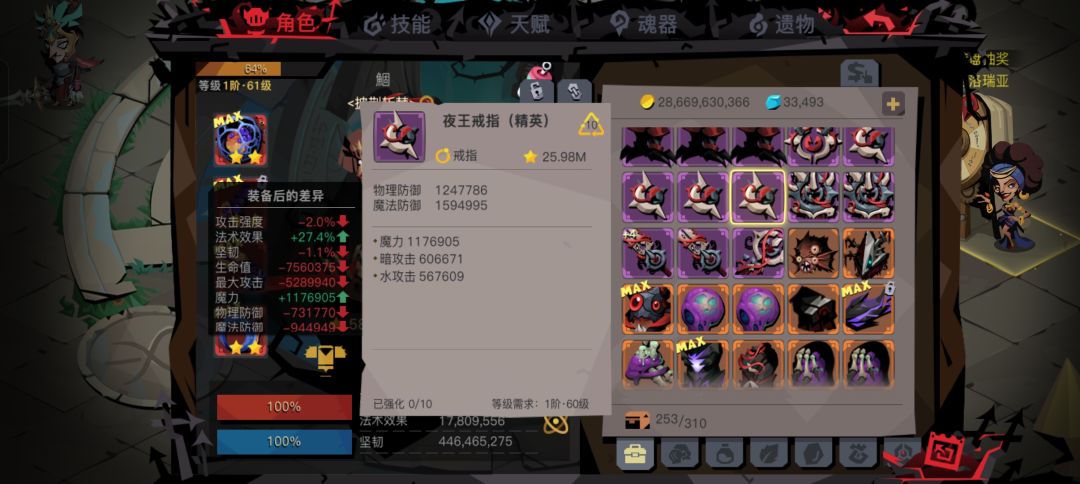 谢谢你策划 3