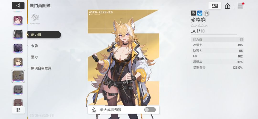双服玩家新发现截图