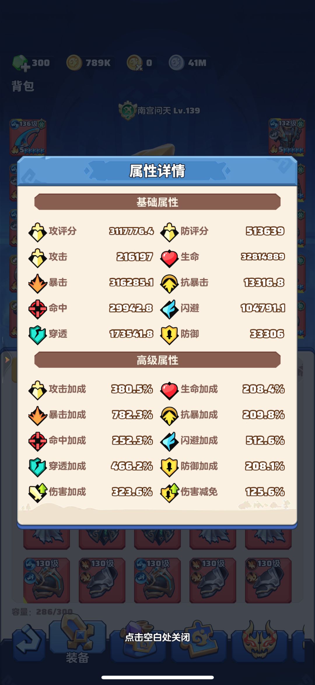 「零氪」第424天记录 2