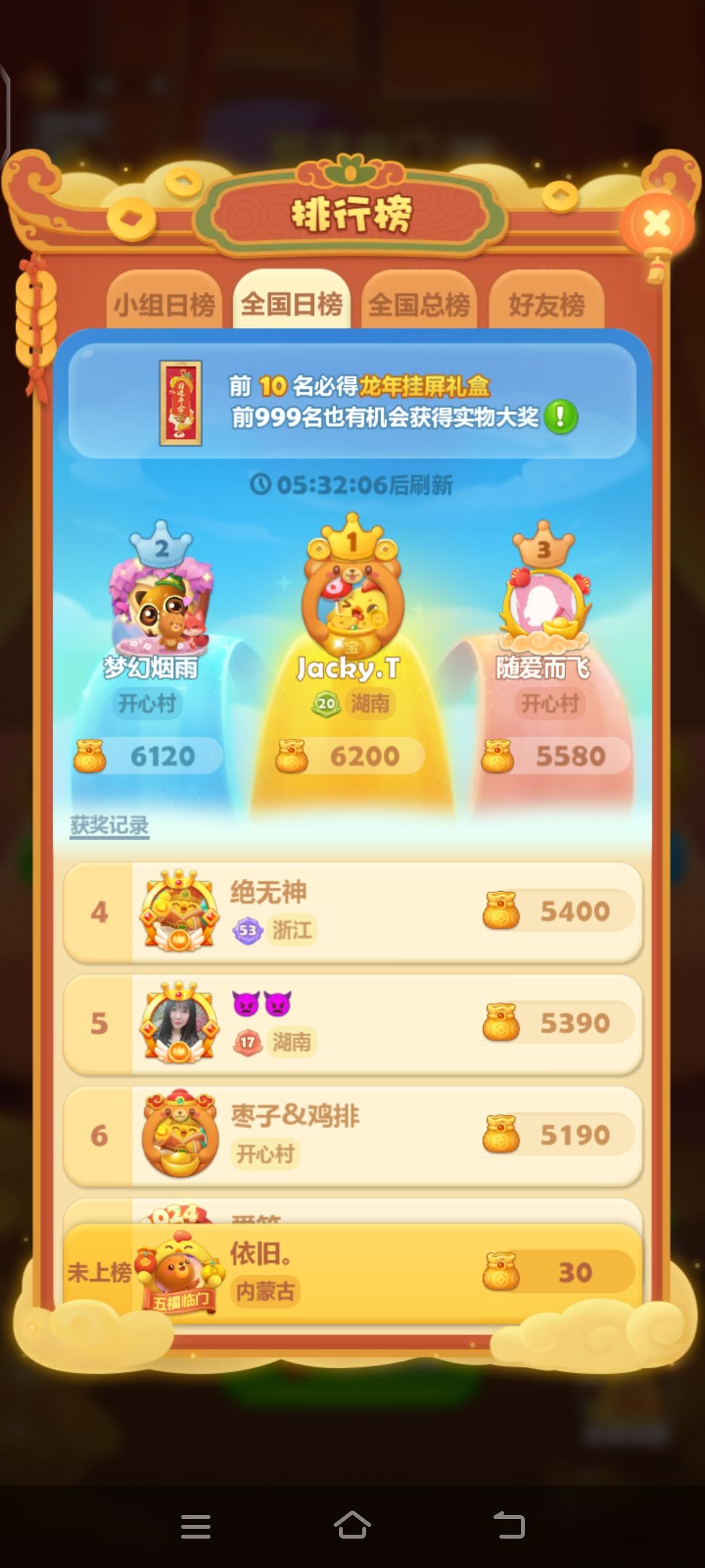 参加活动 1