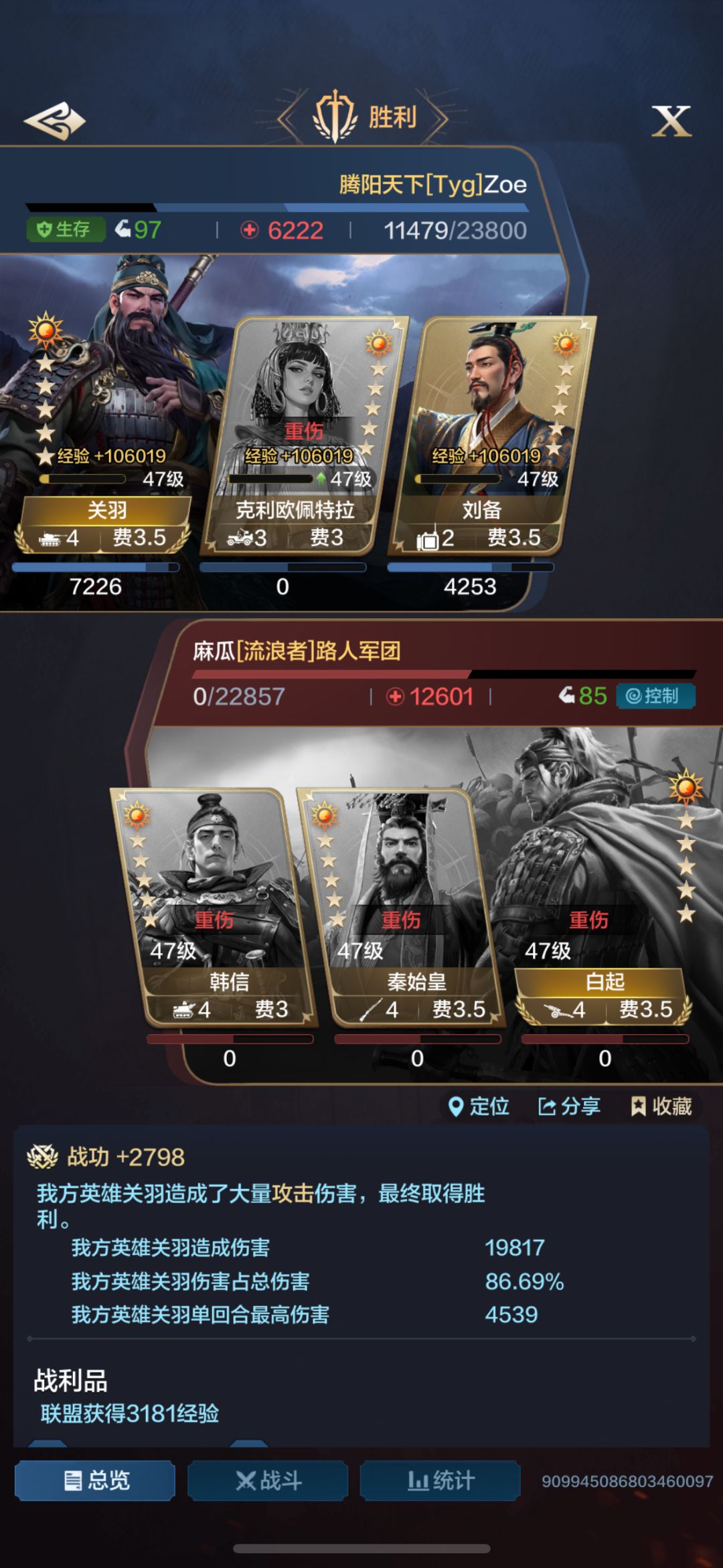 纯零氪体验也不错 5