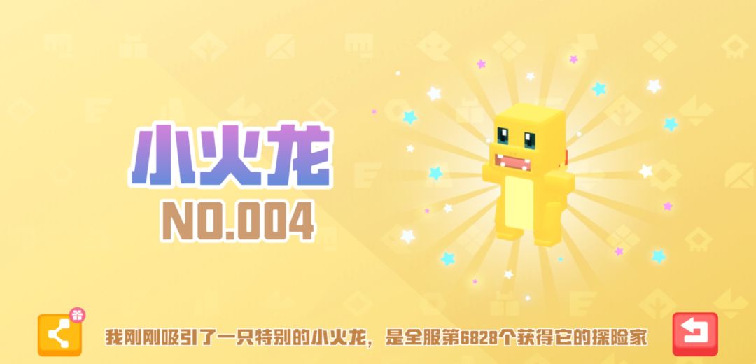 动态图片 4
