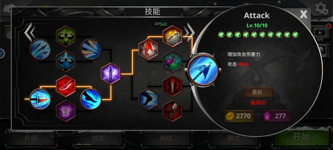 328分钟无尽,打的实在太累了。 2