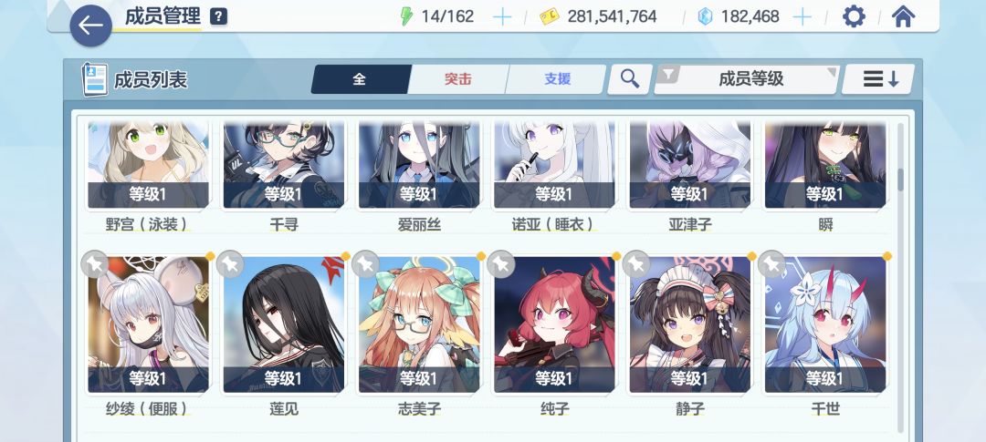 回坑玩家,求配队攻略 3