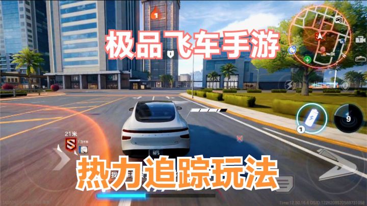 极品飞车手游:热力追踪玩法体验!有种PVP对战的乐趣了!截图
