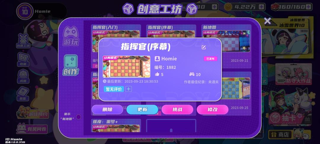 新手看过来,这里有你需要理解的机制 2