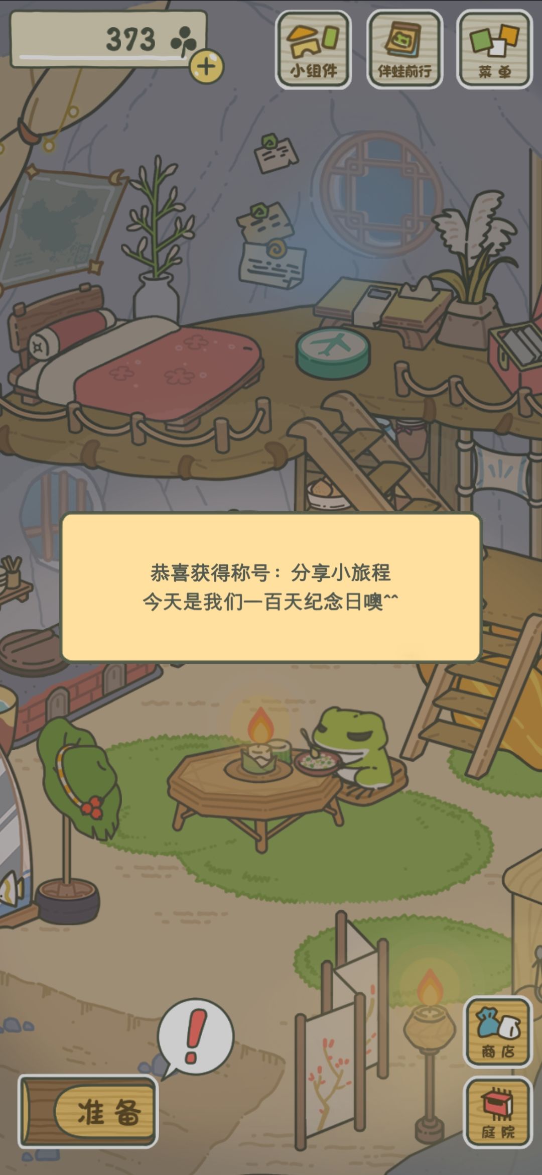 一百天啦!呱又偷摸插了我的郁金香🌷😭 1