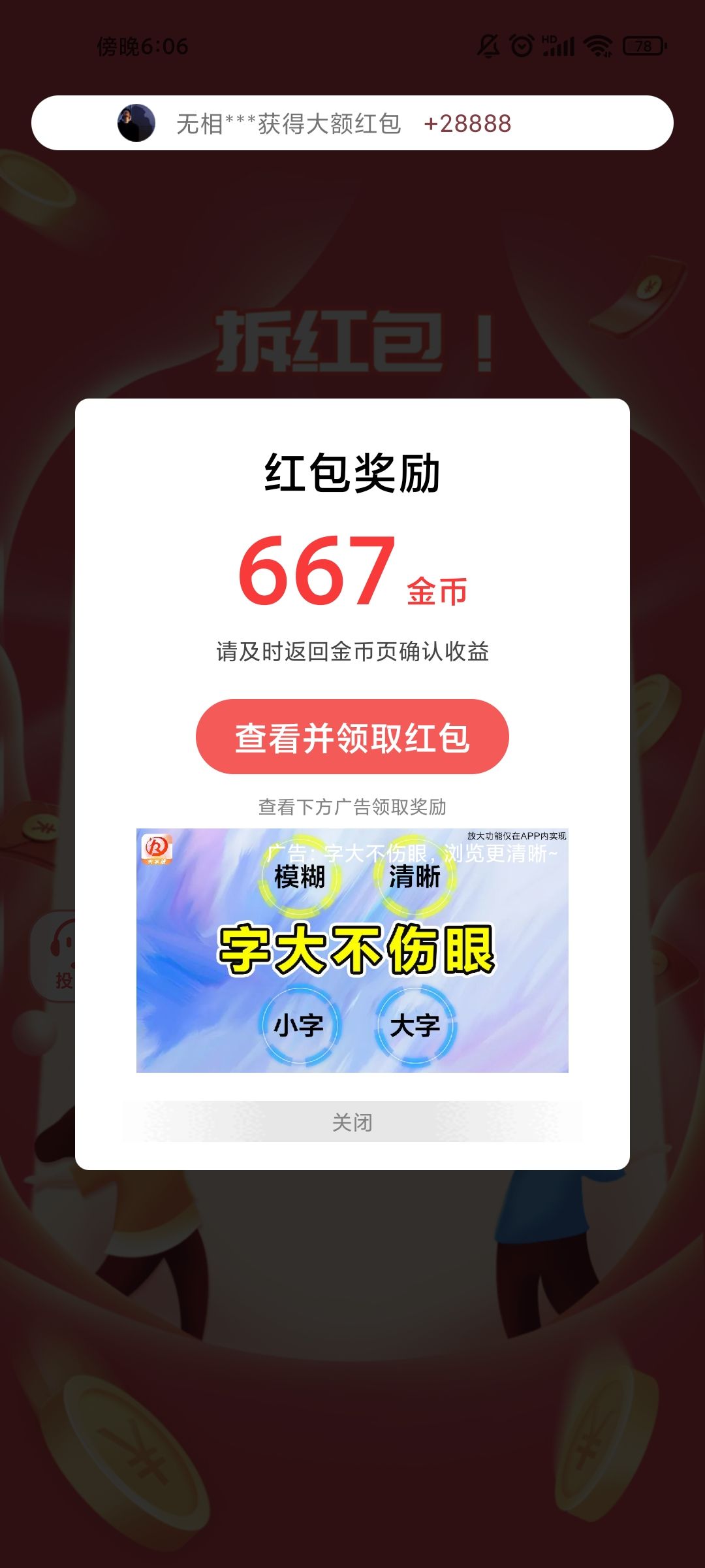 动态图片 3