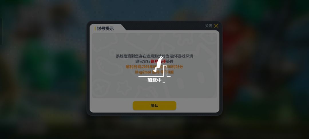 香肠你无敌了 2
