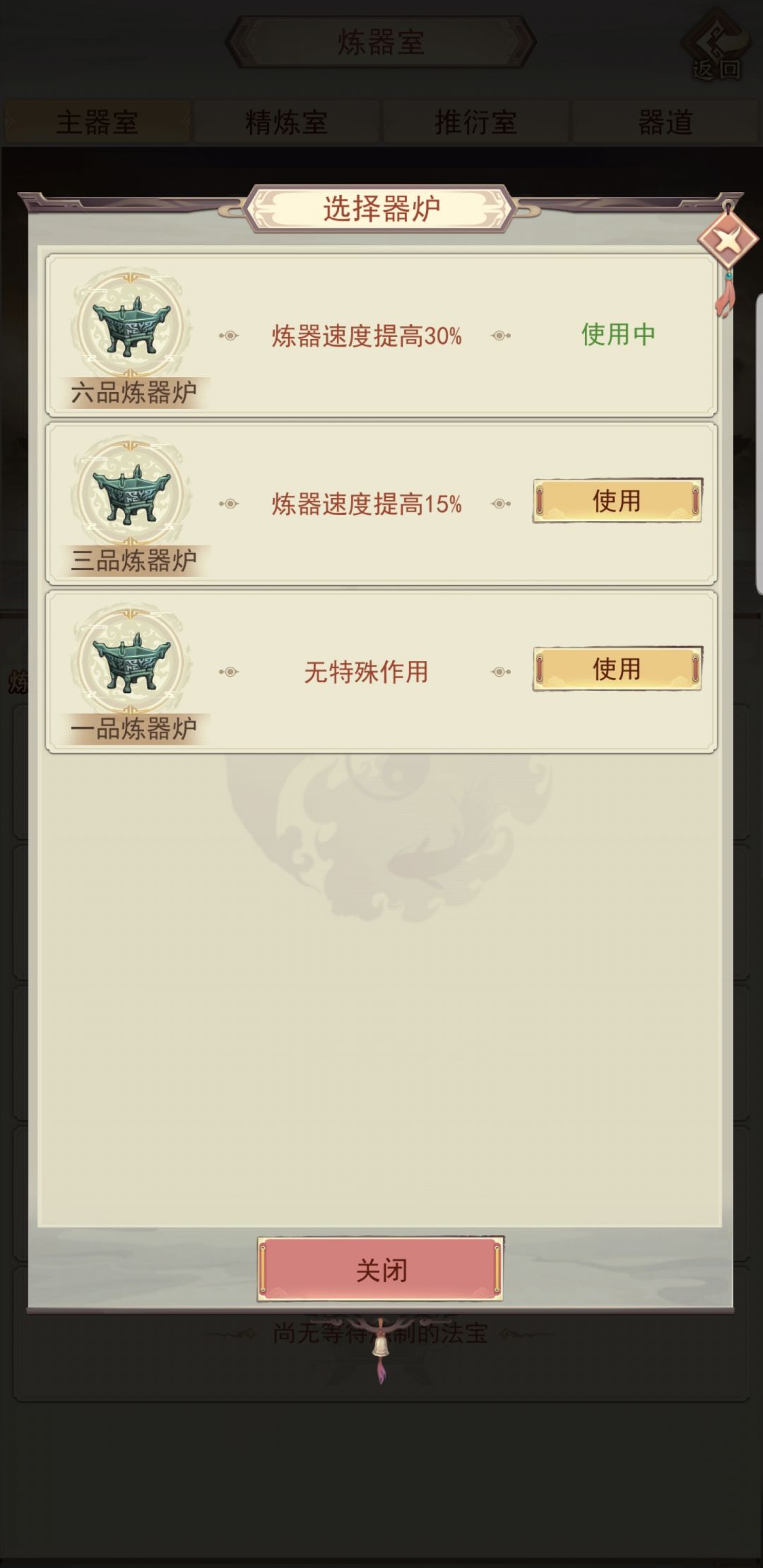 五区人均上天了吗? 1