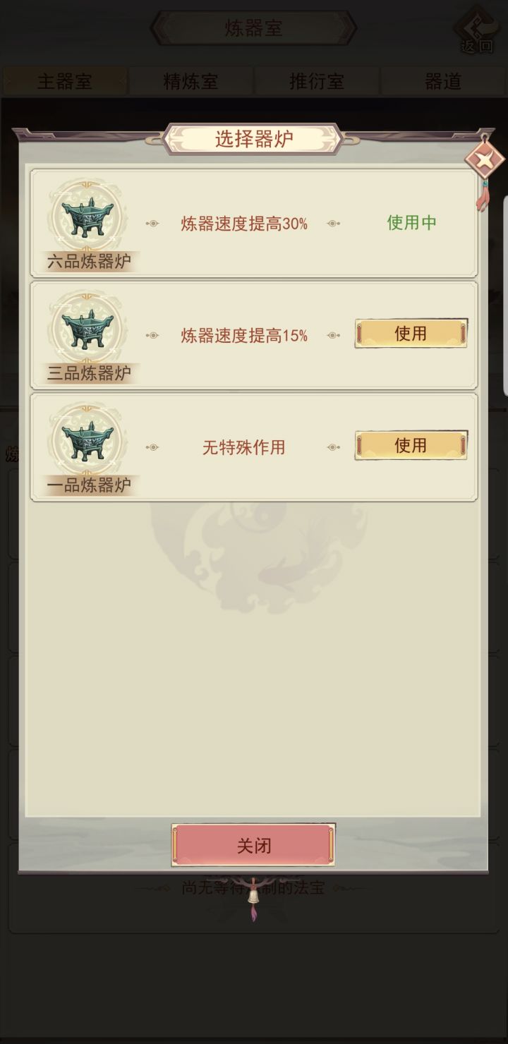 五区人均上天了吗？截图