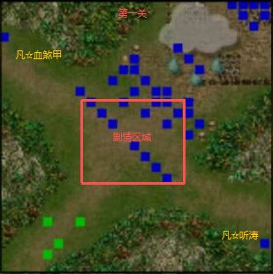 甘莘人物外传(简单难度平民篇)截图