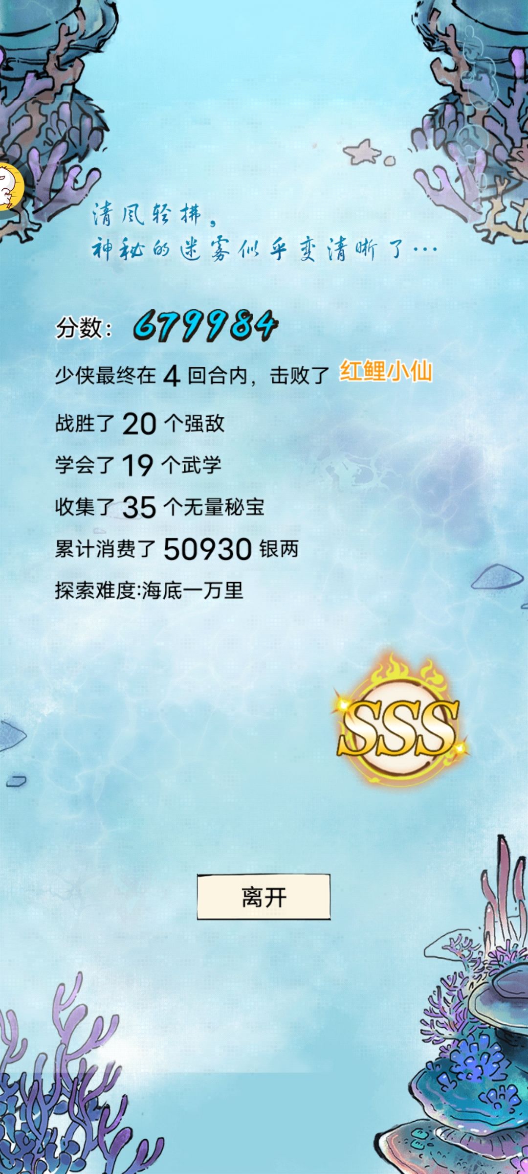标题五个字 1