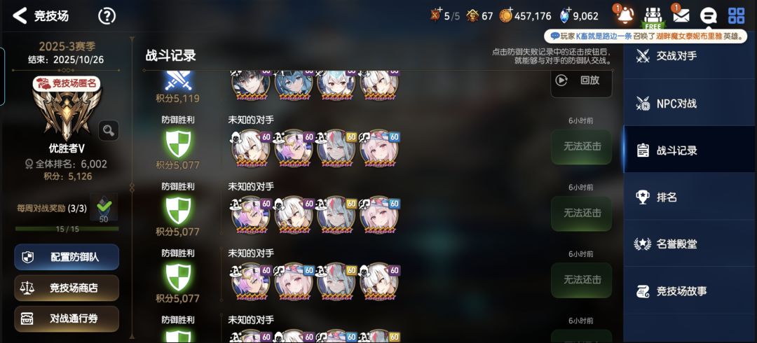 怎么办，被小盒子盯上了 2