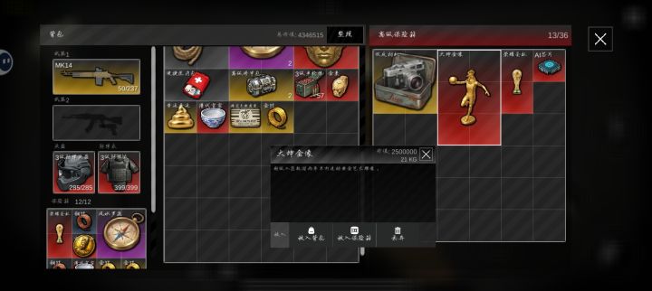 第1个大坤金像!截图