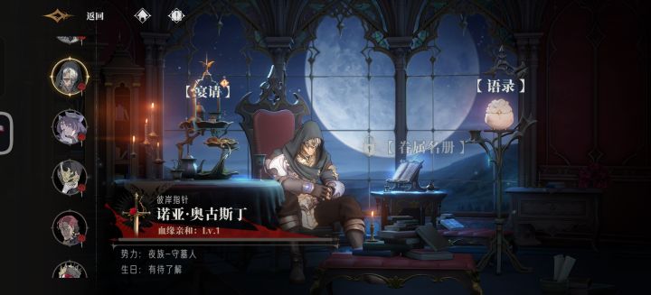 过去现在未来截图